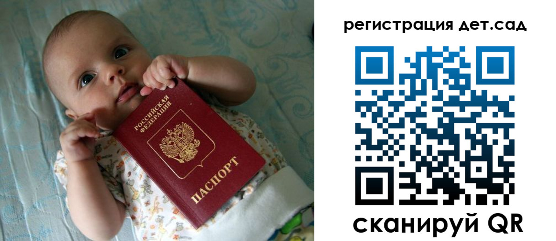 временная регистрация 2025 в Кинеле